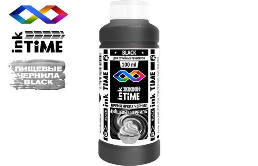 Чернила Пищевые InkTIme Black (Чёрный) 100 мл.