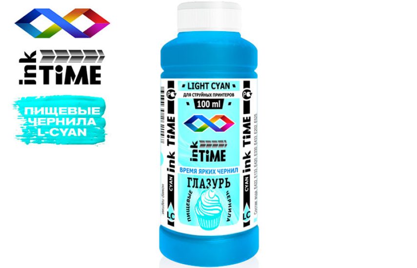 pishchevie_chernila_InkTIme_light_Cyan_svetlo_goluboi_100_ml